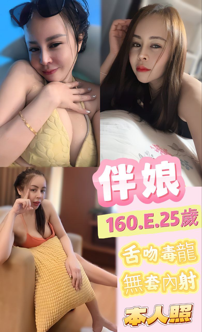極漱花蓮外送 萌萌 清秀學生妹 禮聘1線小模